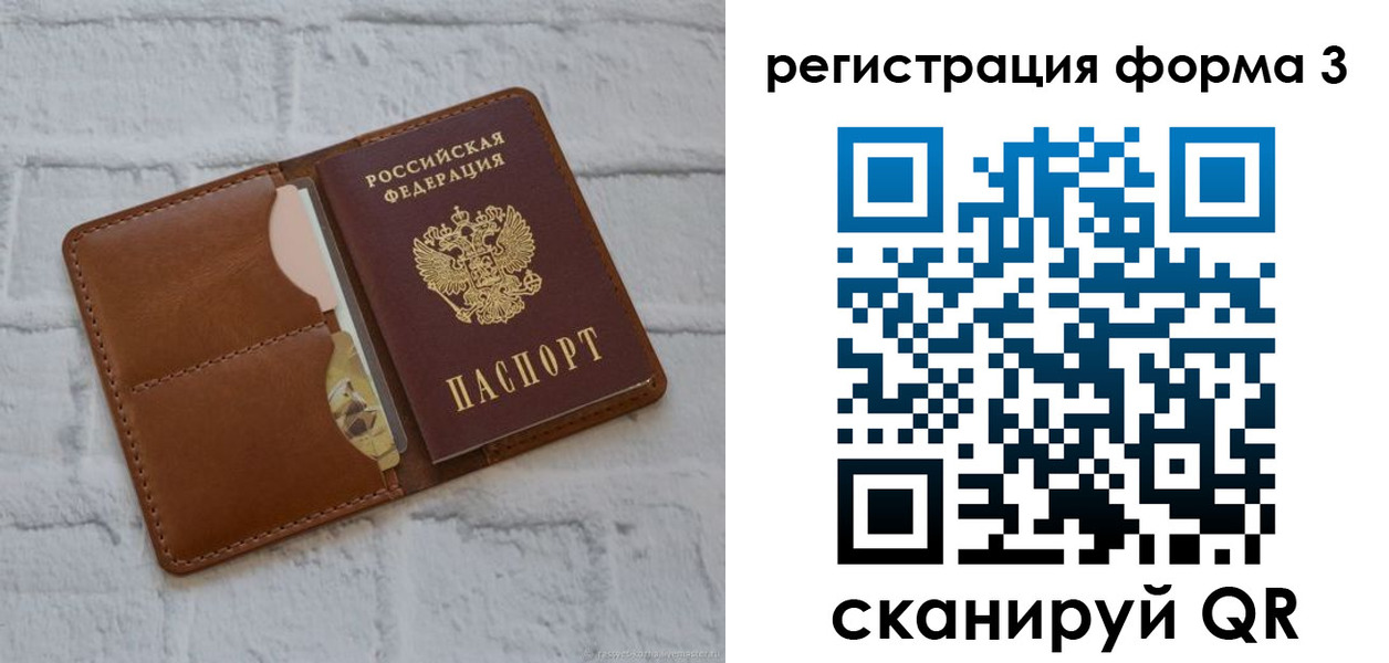 прописка иностранных граждан в Юже
