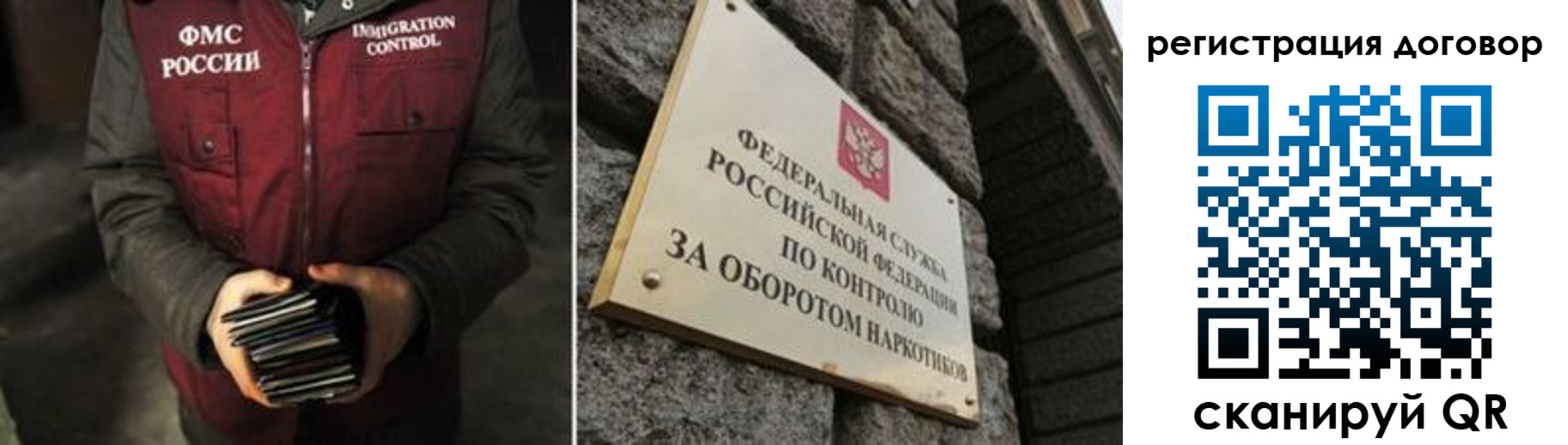 прописка гарантия в Юже